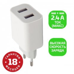 GOPOWER 2 USB 2,4A 12W GP2U